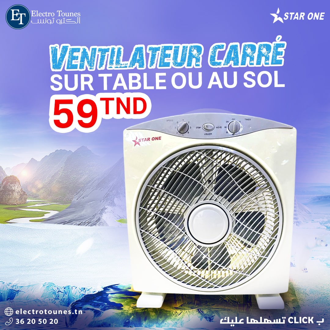 Ventilateur carré star one-min