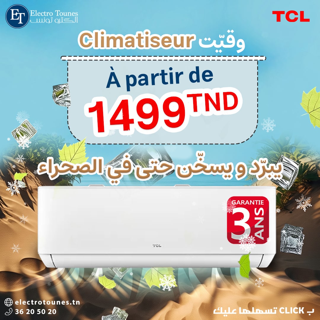 cimatiseur a partir de-min