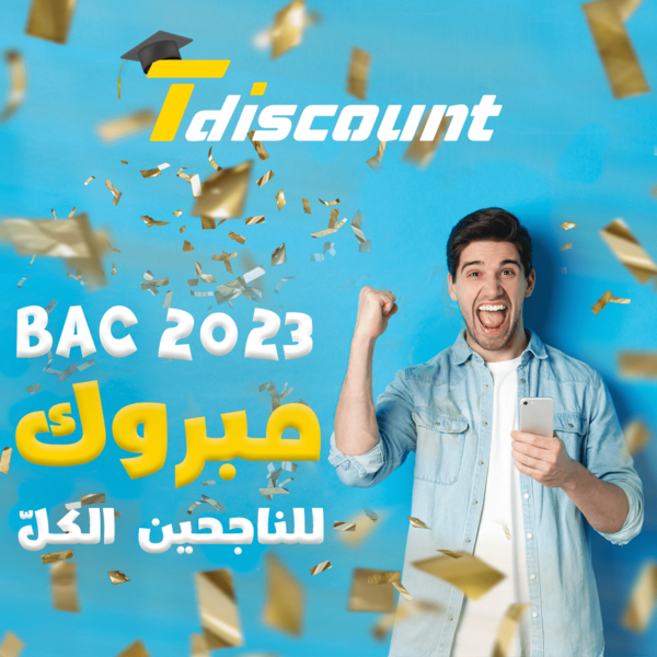 tdiscount_m&m21
